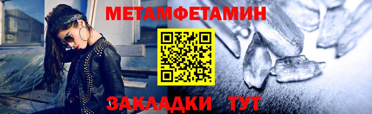 АМФЕТАМИН 98%  Вход с VPN  Amphetamine  Выкса 