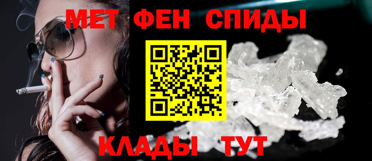АМФЕТАМИН Premium Выкса