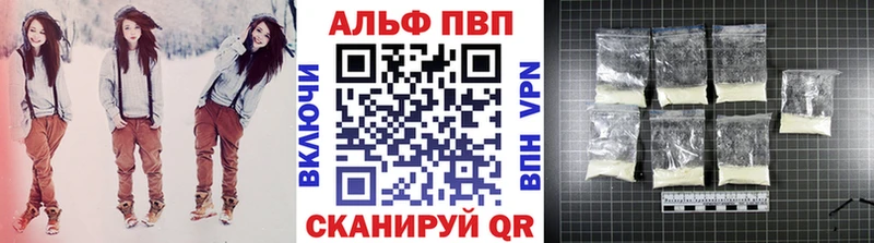 МЕГА рабочий сайт  Выкса  Alfa_PVP крисы CK  купить наркотики сайты 