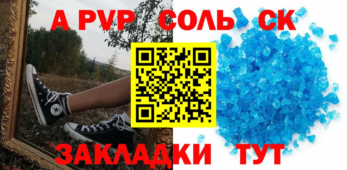 Выкса  А ПВП СК  Альфа ПВП VHQ  Вход с VPN  Альфа ПВП мука 