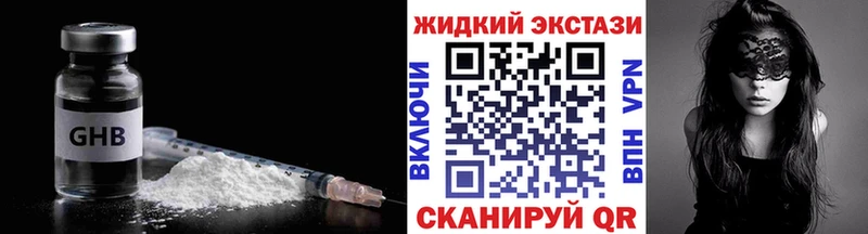 ссылка на мегу сайт  Выкса  БУТИРАТ оксана  сколько стоит 