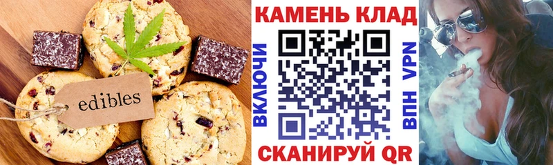 наркотики  OMG маркетплейс  Canna-Cookies конопля  Выкса 