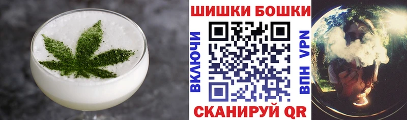 Canna-Cookies конопля Выкса