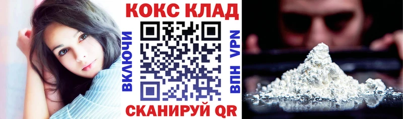 МЕГА зеркало  где продают наркотики  Выкса  КОКАИН Columbia 