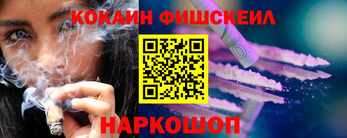 COCAIN Боливия Выкса