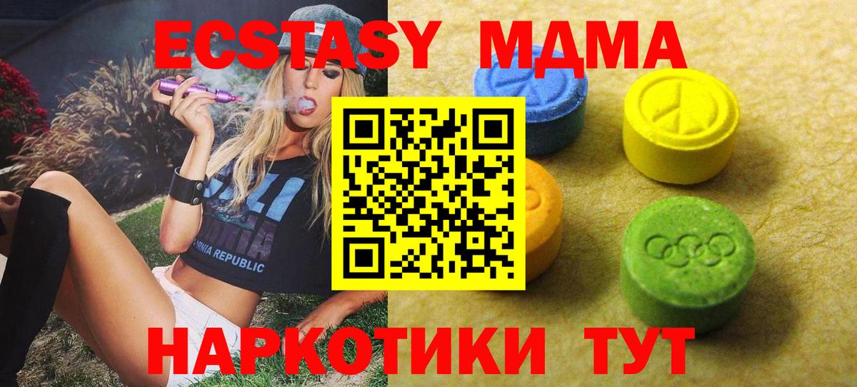 Выкса  Экстази Дубай  Вход с VPN 