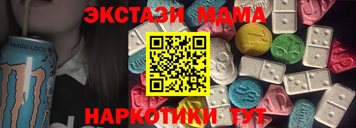 Экстази бентли Выкса
