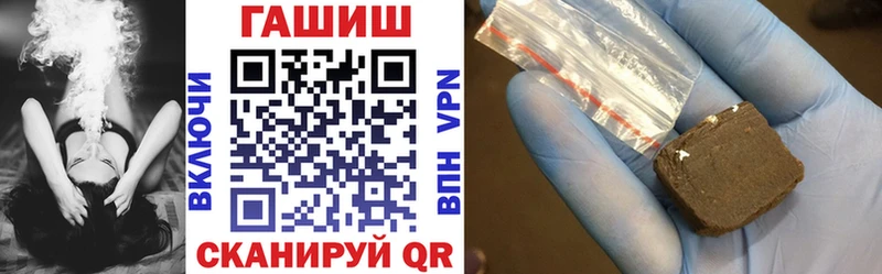 наркотики  kraken зеркало  ГАШ 40% ТГК  Выкса 