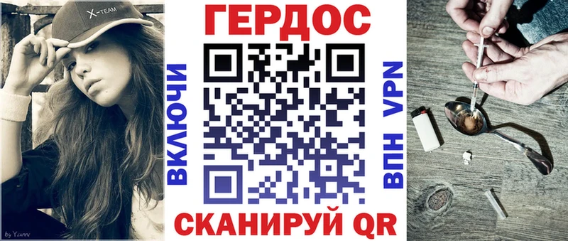 Героин Афган  Выкса 