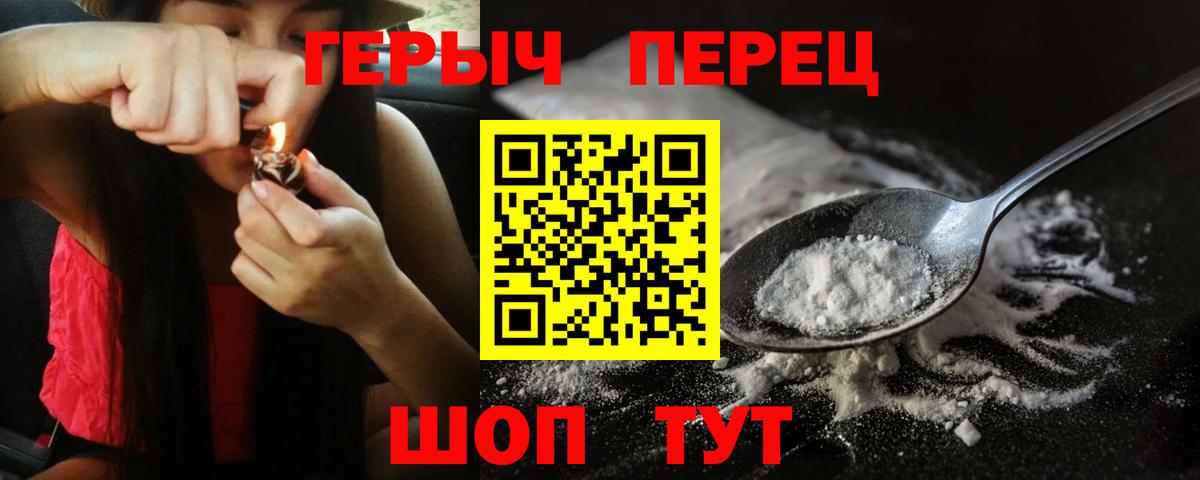 Выкса  ГЕРОИН Афган  Героин  Вход с VPN 
