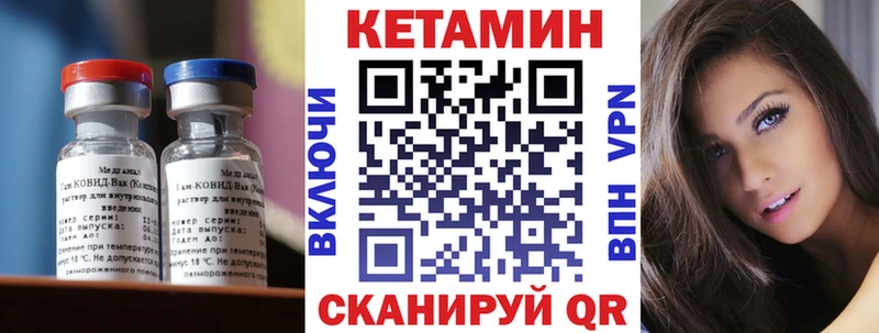 shop как зайти  Выкса  Кетамин VHQ  купить наркотик 