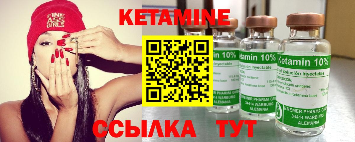 blacksprut рабочий сайт  Вход с VPN  Выкса  Кетамин ketamine  Кетамин ketamine 