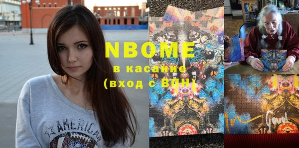 кокаин перу Алексин