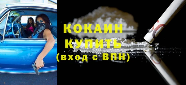 кокаин перу Алексин