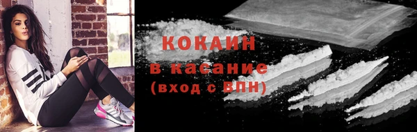 кокаин перу Алексин