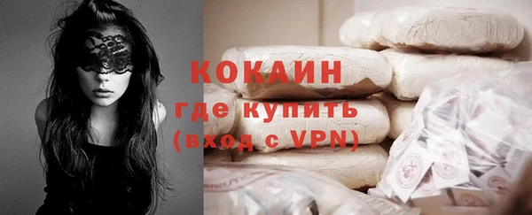 кокаин перу Алексин