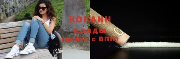 кокаин перу Алексин