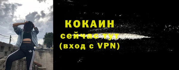 кокаин перу Алексин