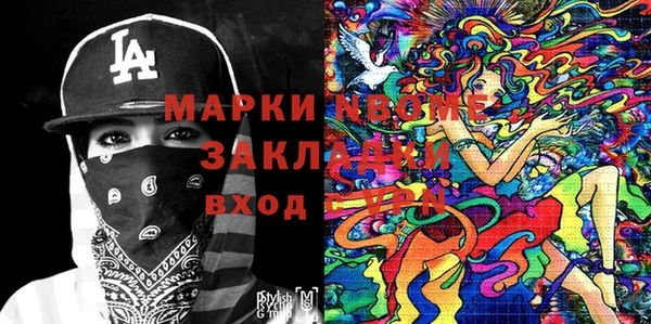 кокаин колумбия Алзамай