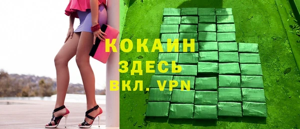 кокаин колумбия Алзамай