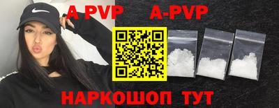 mdpv Белореченск