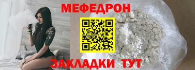 шишки Белорецк