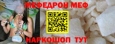 mdpv Белореченск