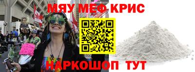 шишки Белорецк