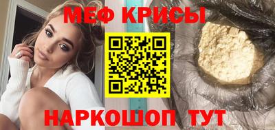 дистиллят марихуана Бердск