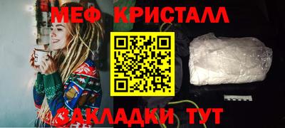 дистиллят марихуана Бердск