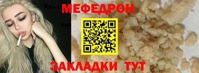 дистиллят марихуана Бердск