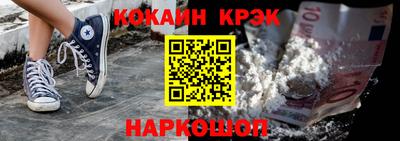 шишки Белорецк