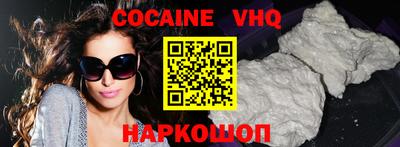 шишки Белорецк