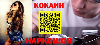 mdpv Белореченск