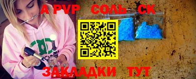 mdpv Белореченск