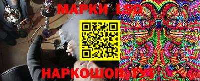 шишки Белорецк