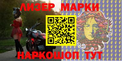 дистиллят марихуана Бердск