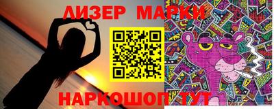 mdpv Белореченск