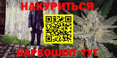 шишки Белорецк