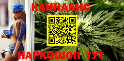шишки Белорецк
