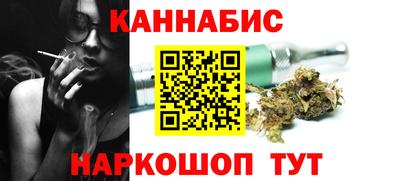 дистиллят марихуана Бердск