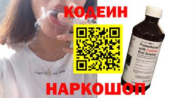 шишки Белорецк