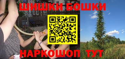 шишки Белорецк
