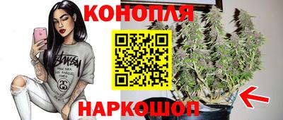шишки Белорецк
