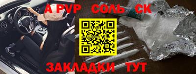 шишки Белорецк