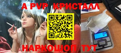 mdpv Белореченск