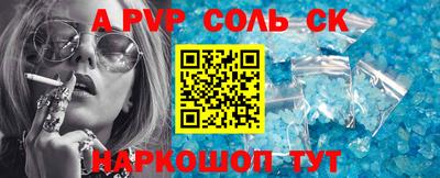 шишки Белорецк