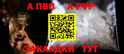 дистиллят марихуана Бердск