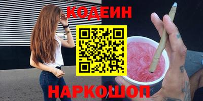 mdpv Белореченск