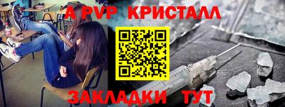 mdpv Белореченск